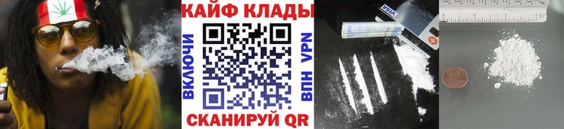 Магазин наркотиков Красавино mega ССЫЛКА A PVP Меф мяу мяу Псилоцибиновые грибы Канабис ГАШИШ Cocaine
