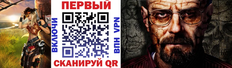 мега зеркало  Красавино  АМФЕТАМИН Premium 