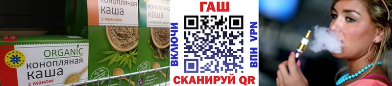Еда ТГК марихуана  Красавино 