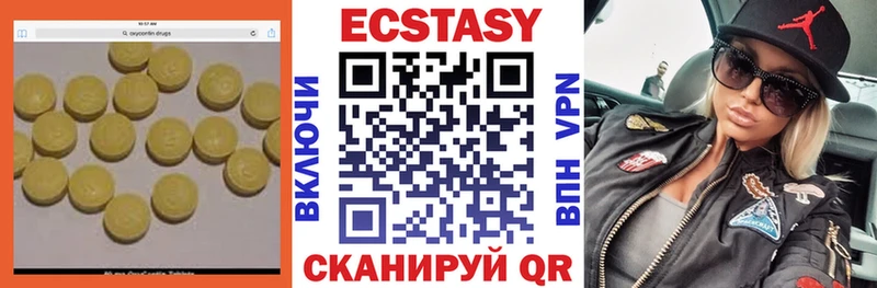 Ecstasy VHQ  Красавино 