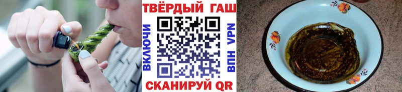 купить закладку  Красавино  ГАШИШ убойный 