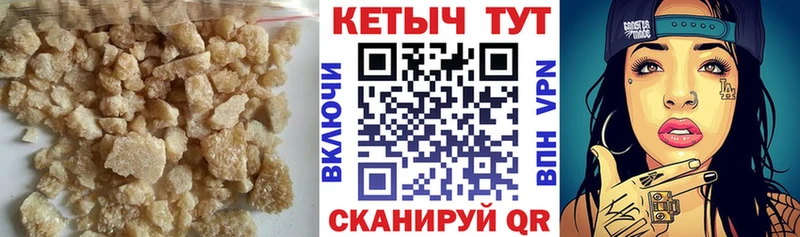 как найти закладки  Красавино  blacksprut сайт  Кетамин VHQ 