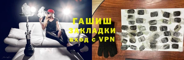 марки lsd Покровск