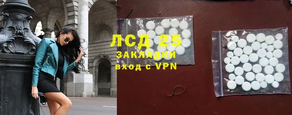эйфоретик Абдулино