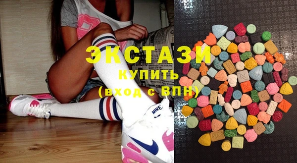 эйфоретик Абдулино