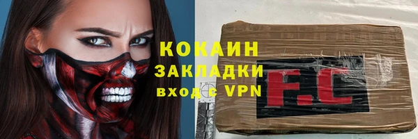 скорость mdpv Абинск