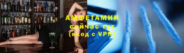 эйфоретик Абдулино