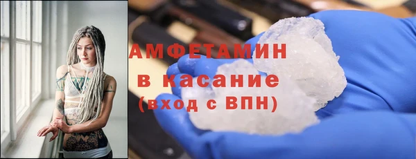 метамфетамин Алзамай