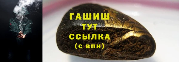 эйфоретик Абдулино