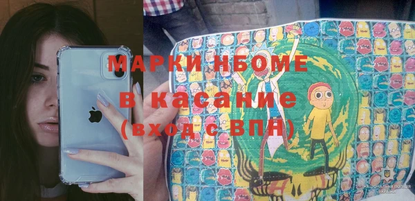 метамфетамин Алзамай