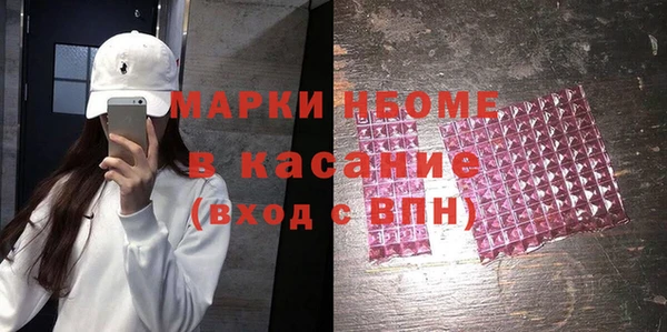 эйфоретик Абдулино