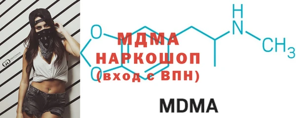 скорость mdpv Абинск