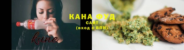 каннабис Алексин