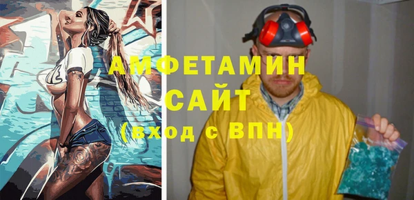 эйфоретик Абдулино