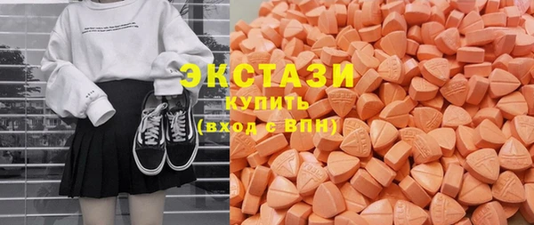 ПСИЛОЦИБИНОВЫЕ ГРИБЫ Абаза