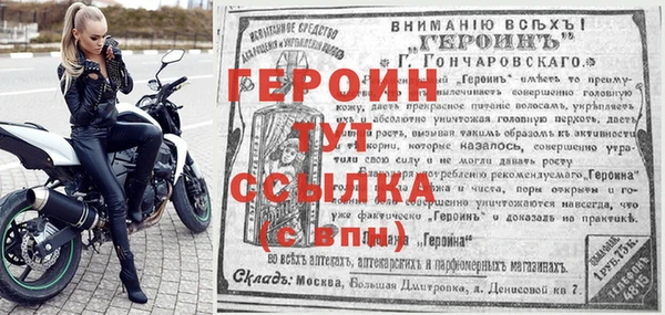 меф Покачи