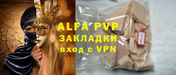 скорость mdpv Абинск