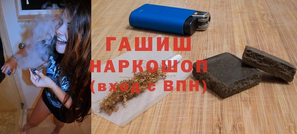 ПСИЛОЦИБИНОВЫЕ ГРИБЫ Абаза