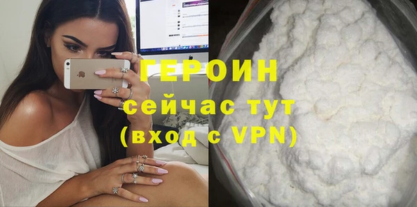 скорость mdpv Абинск