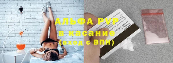 скорость mdpv Абинск