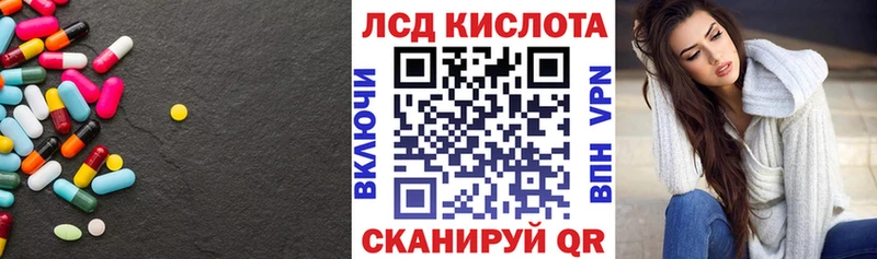 ЛСД экстази ecstasy  Красавино 