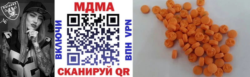 МДМА crystal Красавино