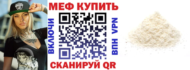 Мефедрон VHQ  kraken онион  Красавино 