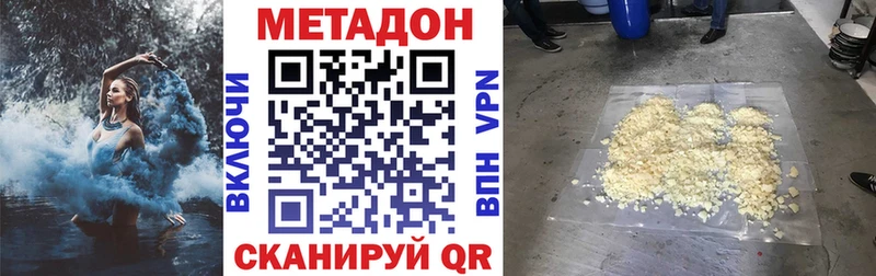 МЕТАДОН мёд  Красавино 