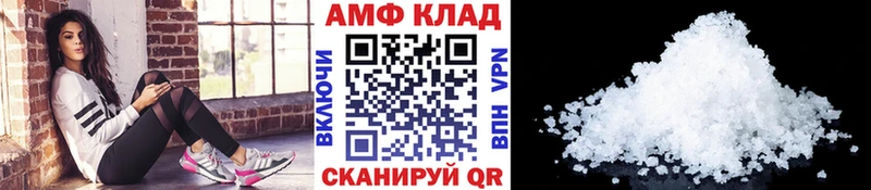 Метамфетамин винт  закладка  Красавино 