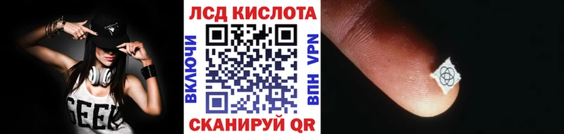 Марки NBOMe 1,8мг  Красавино 
