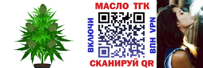 гидра сайт  Красавино  Дистиллят ТГК Wax 